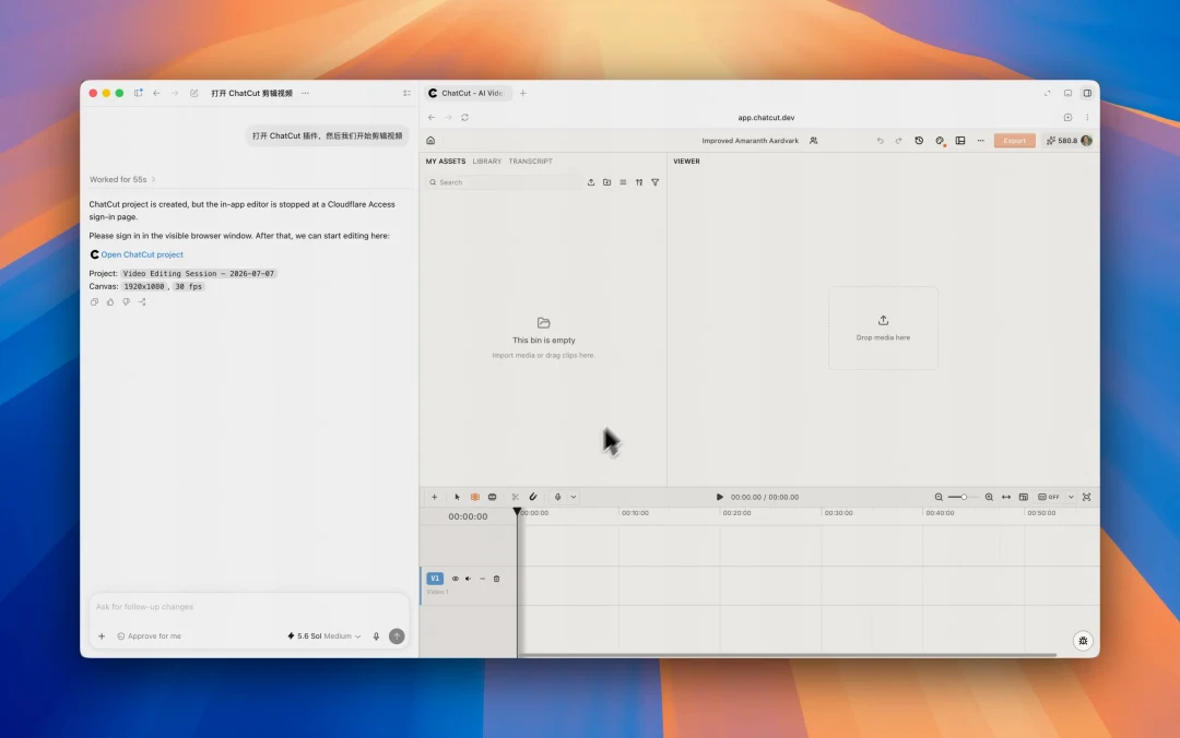The ChatCut editor open beside a ChatGPT task after plugin installation